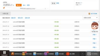 有哪些赚钱软件可靠游戏
