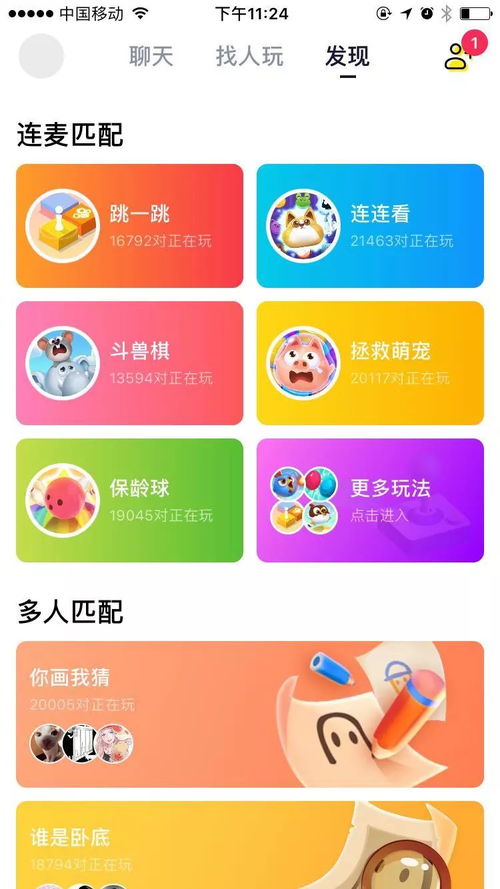 最近头条小游戏都有哪些