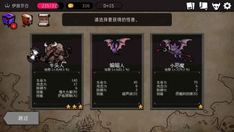 简陋地牢游戏攻略视频