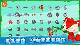 小孩钓鱼的游戏有哪些