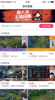 狼人杀棋牌游戏有哪些