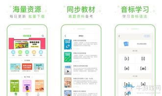 小学英语苹果游戏有哪些