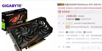 有哪些显卡能吃鸡游戏