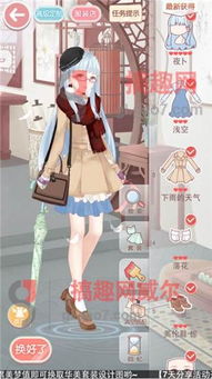 惩罚女教师游戏攻略
