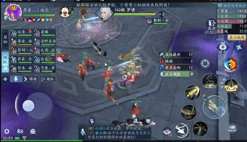 九谷江湖游戏攻略