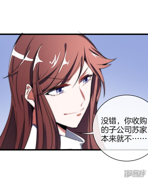 攻略游戏漫画土豪免费