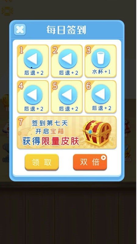 水排序游戏攻略229