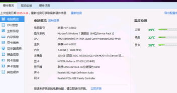 超低配置游戏直播有哪些