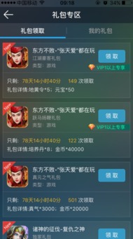 哪些游戏有活动助手功能