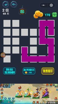 颜色拼接68游戏攻略