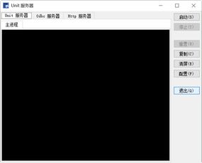 dfx2游戏攻略