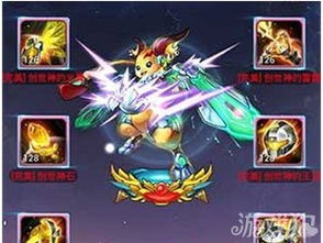 暴走九神游戏攻略