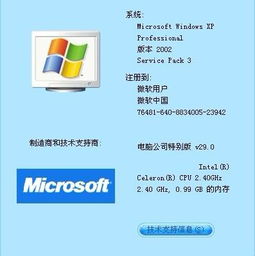 哪些游戏需要内存卡购买