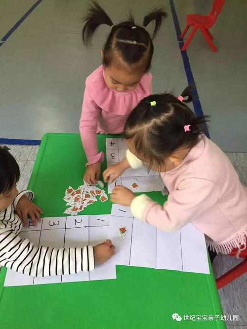 幼儿教室的小游戏有哪些