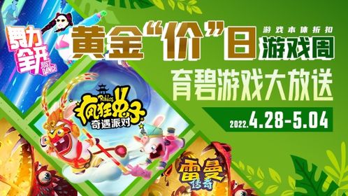 甜蜜王国热款是哪些游戏