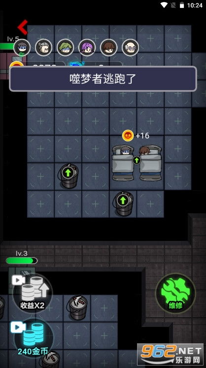 梦歌解密游戏攻略