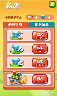 有哪些搞笑的游戏软件