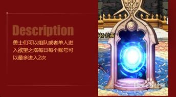 欲望村庄游戏玩法攻略