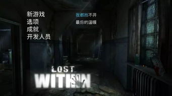独自迷失恐怖游戏攻略