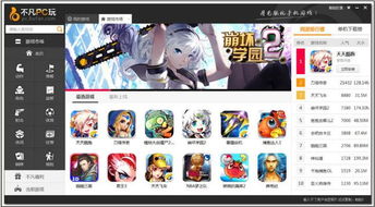 哪些电脑游戏可以免费