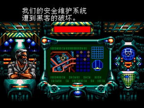魂斗罗游戏视觉盛宴攻略