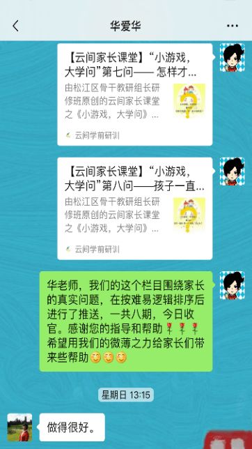 挨个提问的小游戏有哪些