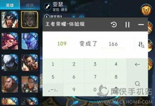 怎样编辑英雄攻略游戏
