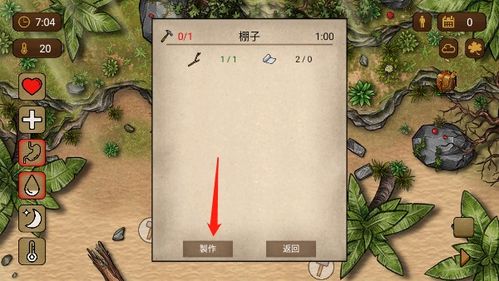 荒岛求生孤岛攻略游戏