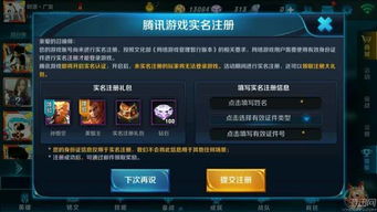 哪些乙女游戏没有防沉迷