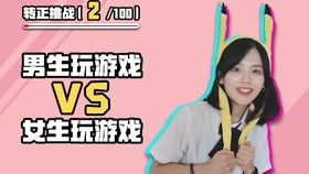 学生奇葩的小游戏有哪些