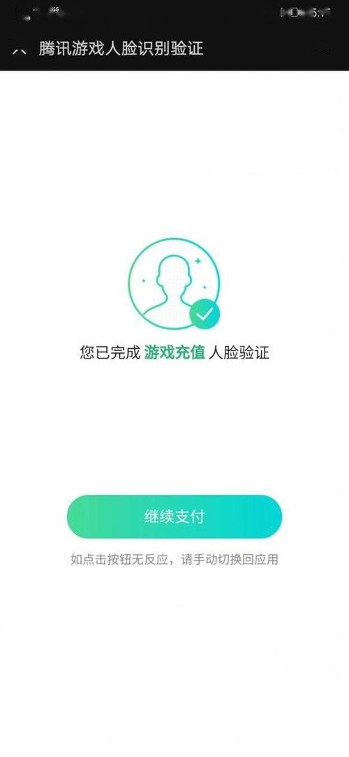 不刷脸双人游戏有哪些