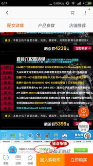 电脑有哪些大型网络游戏