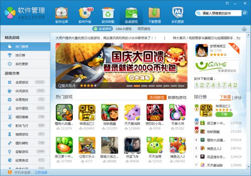 赚钱游戏软件有哪些名字