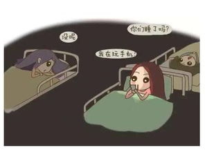 熬夜睡不着的游戏有哪些
