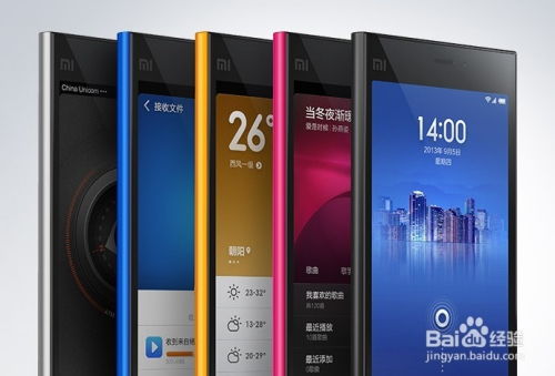 小米三款游戏手机有哪些