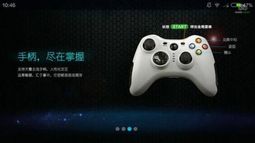 电脑哪些大型游戏能云玩