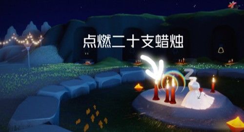 光遇游戏福利软件有哪些