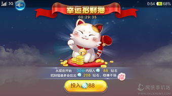哪些游戏有招财猫活动