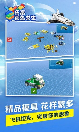 乐高线下游戏有哪些