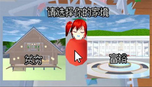 学校生活有哪些小游戏