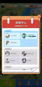 天游要跟哪些游戏合作