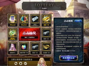 洛天依代言过哪些游戏