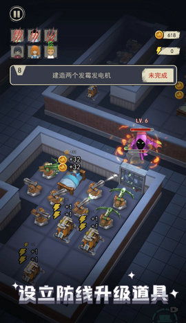 搜索游戏魔鬼宿舍攻略