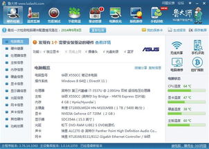 电脑游戏哪些内存大好玩