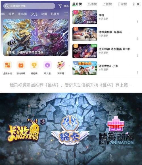 七创社联名游戏有哪些