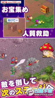 魔法假期视频攻略游戏