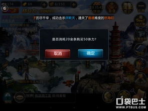不充钱的游戏都有哪些