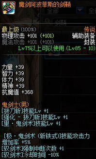 三千万游戏道具攻略