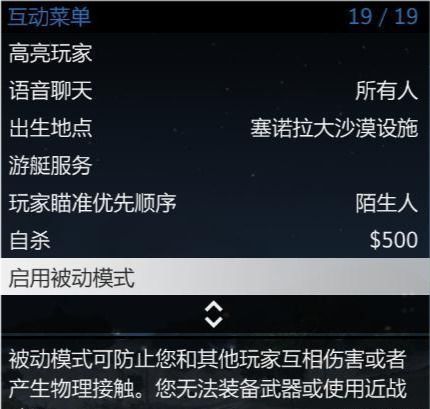 线上单人模式攻略游戏