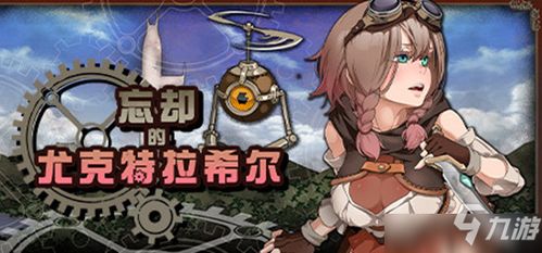 未知地牢探险游戏攻略